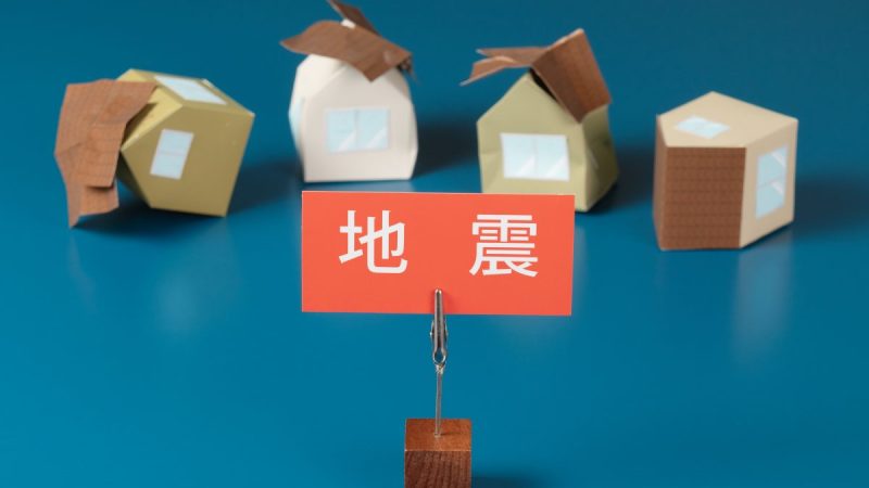 「地震が起きた！」「震度」英語ではどう説明すればいいの？