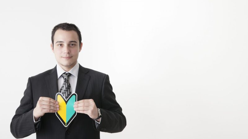 初心者でも英語が上達する！大学生や社会人にも簡単に効果を実感しやすい勉強法も紹介！