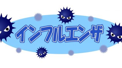 「インフルエンザ」って英語で言える？インフルエンザにまつわる英表現