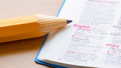 英会話は独学で身につく？具体的な勉強方法もあわせて紹介！