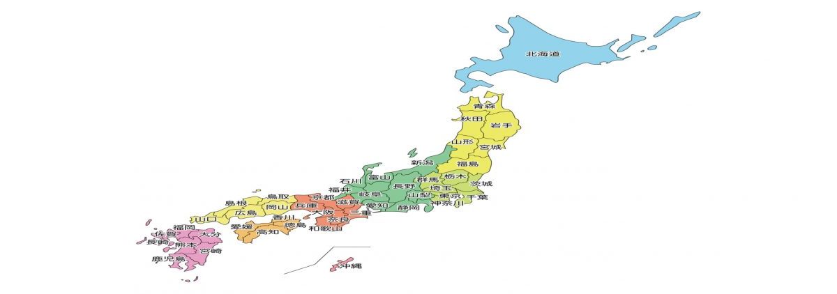 「県」は英語で何と言う？そもそもネイティブに伝わるの？