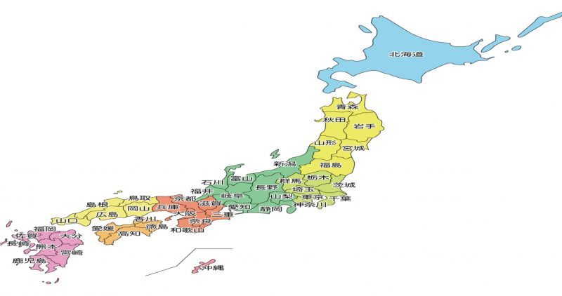 「県」は英語で何と言う？そもそもネイティブに伝わるの？