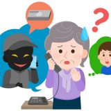 「オレオレ詐欺」などの「詐欺」は英語で？