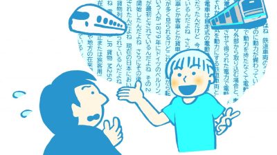 【子育て英語】発達障害と英語学習