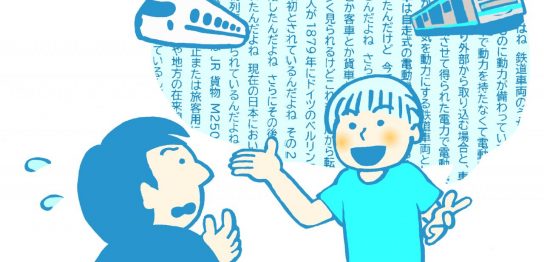 【子育て英語】発達障害と英語学習
