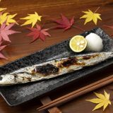 秋刀魚（さんま）って英語でなんて言う？｢秋の味覚」も言えるようにしよう！