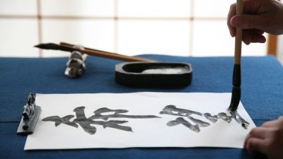 書道は英語で何と言う？Calligraphyの意味や習字との違いも解説！