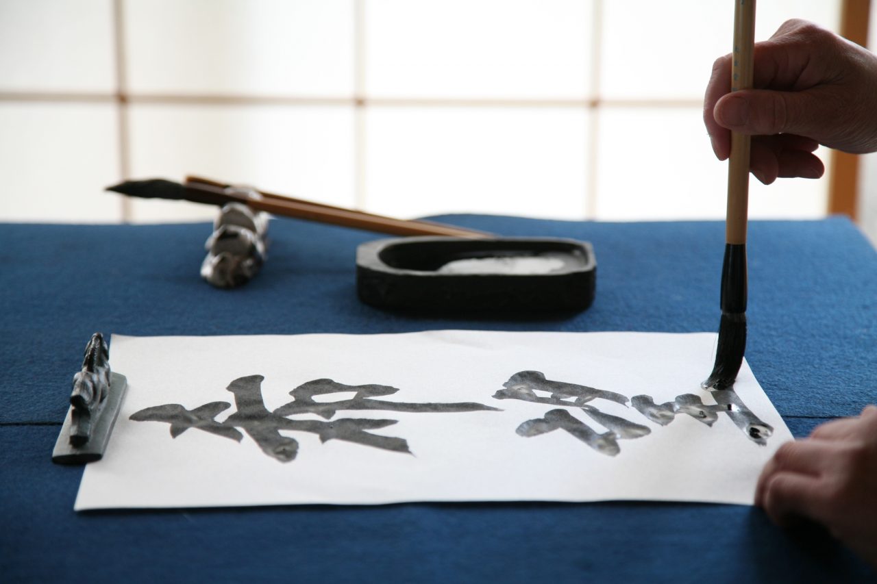 書道は英語で何と言う？Calligraphyの意味や習字との違いも解説！| Kimini英会話