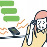 「しつこい」は英語で何て言う？意味によって表現を使い分けよう！