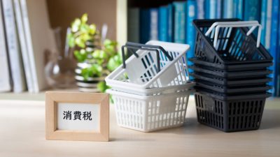 【消費税】は英語で何？ 「税込」「増税」「軽減税率」を英語で説明しよう！