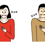 「しゃっくり」を英語で言うと？「しゃっくり以外の意味」も徹底解説！