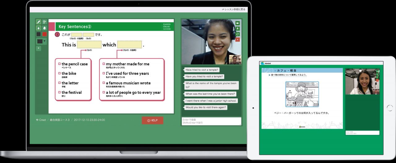 フィリピン人講師の子どもオンライン英会話を選ぶメリットと注意点