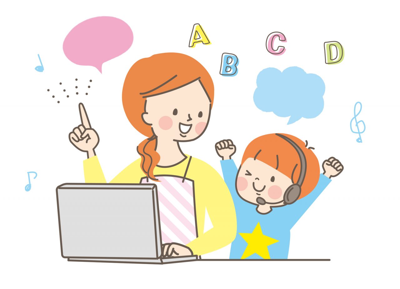 親が子供と一緒に【オンライン英会話】は効果的？メリットとデメリットは？| Kimini英会話