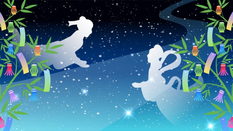 「七夕」にまつわる英語。七夕祭り、短冊に願い事、織姫と彦星や天の川を紹介