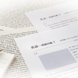 To不定詞を学べば、英語を読むのが楽になる？意味や用法ごとに紹介