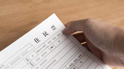 「住民票」って英語で何て言うの？戸籍関連の英語もまとめて紹介！