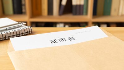 「証明書」って英語でなんていうの？使用する場面や英語例文を徹底解説！