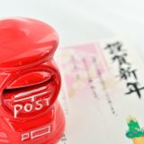 「年賀状」は英語で何て言う？新年の挨拶とメッセージに使えるおすすめ表現を紹介！