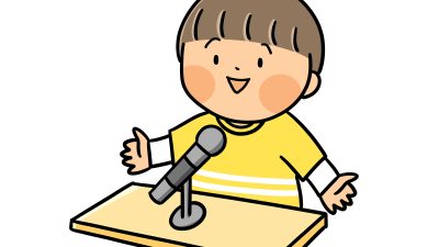 【小学生】英語スピーチコンテストにTRY！ユニークなコンテストもある！