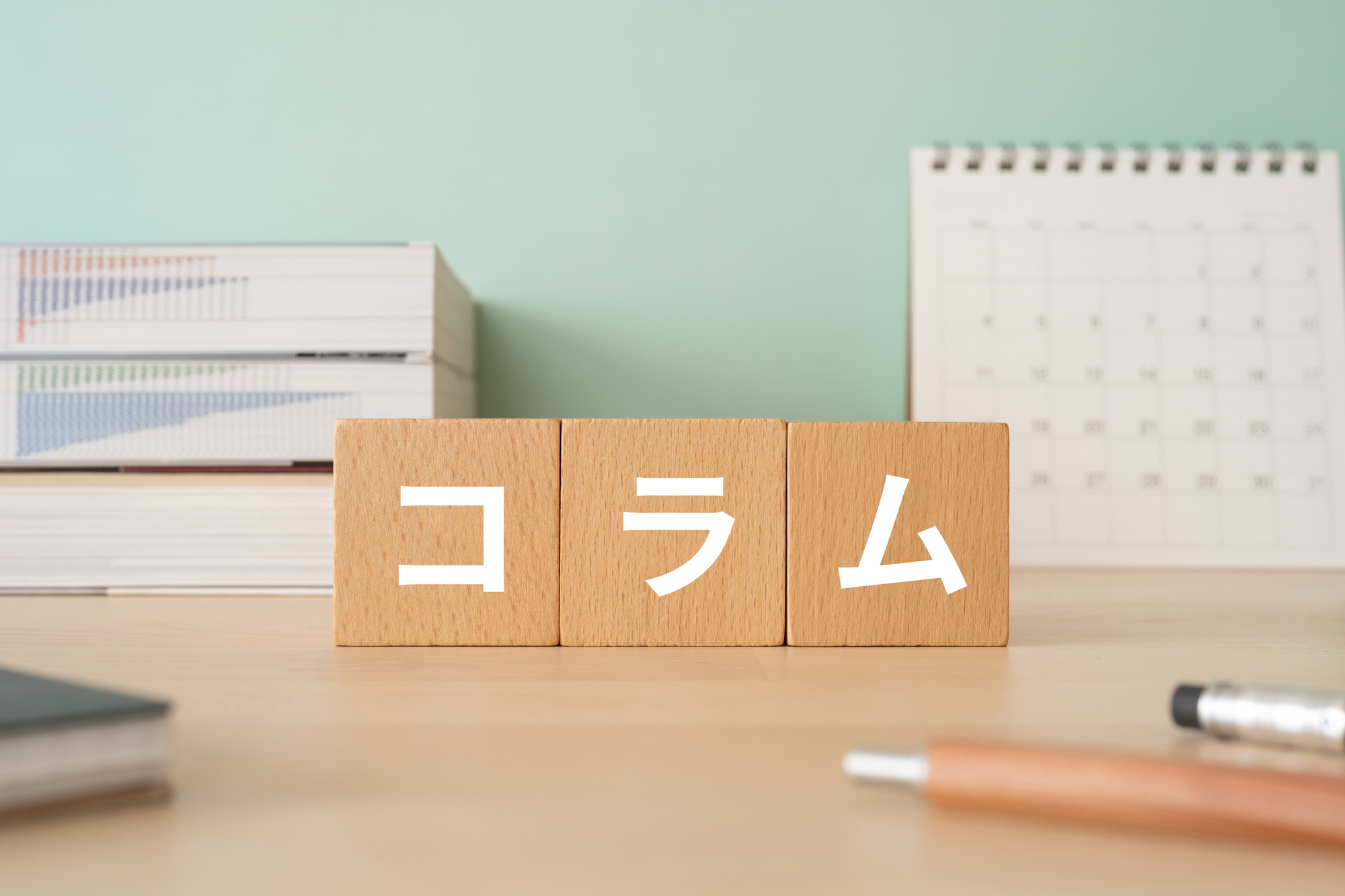 「コラム」は英語で何て言う?意味とややこしい類語表現もあわせて紹介| Kimini英会話