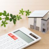 【mortgage】の意味とは？借り入れローンを表す英語。イギリスのmortgage事情も。