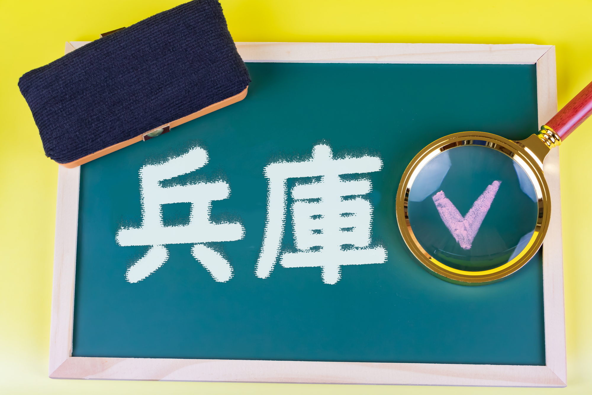 ビバリーヒルズ高校白書英語上達1、2、3