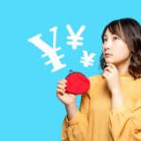 【earn】の意味とは？お金を稼ぐ・信頼を得るなどの英語を例文で紹介