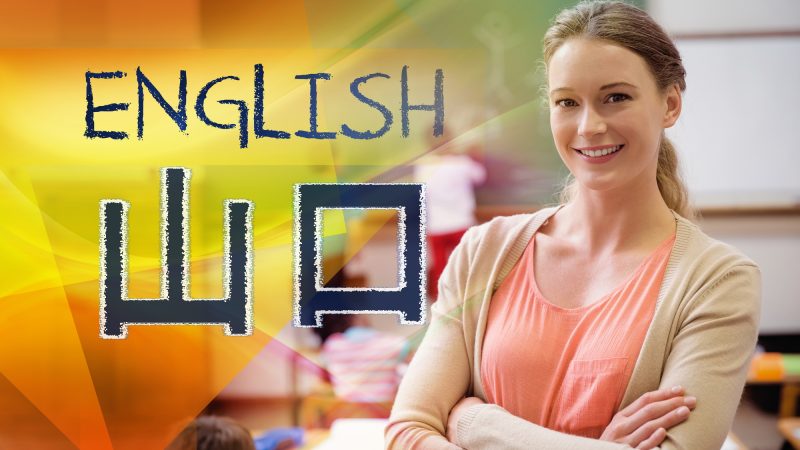 【山口県】の英語教育は優れている？英語に力を入れている学校や高校入試を徹底紹介！