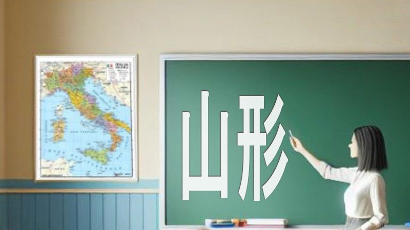 【山形】英語教育最前線！英語スピーチ大会などの取り組みを紹介