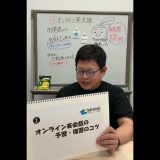 ゆる英語 by Kimini「生成AIを活用した新しい英語学習習慣」第1回インスタライブ アーカイブ配信✨