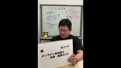 ゆる英語 by Kimini「生成AIを活用した新しい英語学習習慣」第1回インスタライブ アーカイブ配信✨