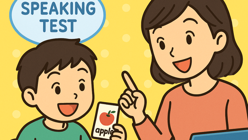 小学生でも安心！英検4級スピーキングテスト対策ガイド｜親子で楽しく取り組もう