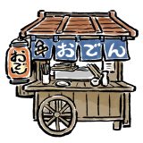 おでん屋店員の仕事を英語で説明！具材の紹介や日本の食文化をわかりやすく解説