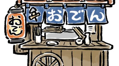 おでん屋店員の仕事を英語で説明！具材の紹介や日本の食文化をわかりやすく解説