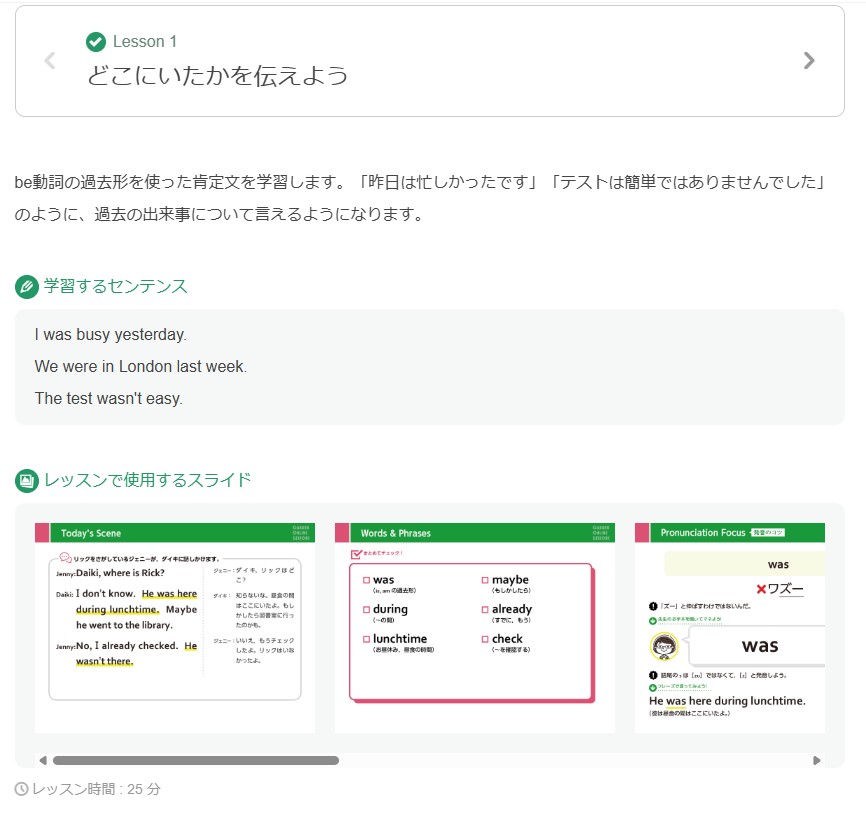 中学生コース２
