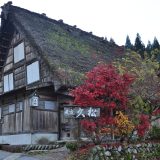 日本の民宿スタッフの仕事内容を英語で徹底解説！民宿紹介の英語フレーズ付き！