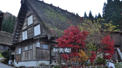 日本の民宿スタッフの仕事内容を英語で徹底解説！民宿紹介の英語フレーズ付き！