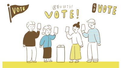 今話題の「期日前投票」とは？日本の参議院選挙について英語で話そう！