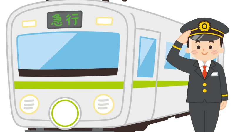 鉄道駅員のお役立ち英語をロールプレイング形式で徹底紹介！