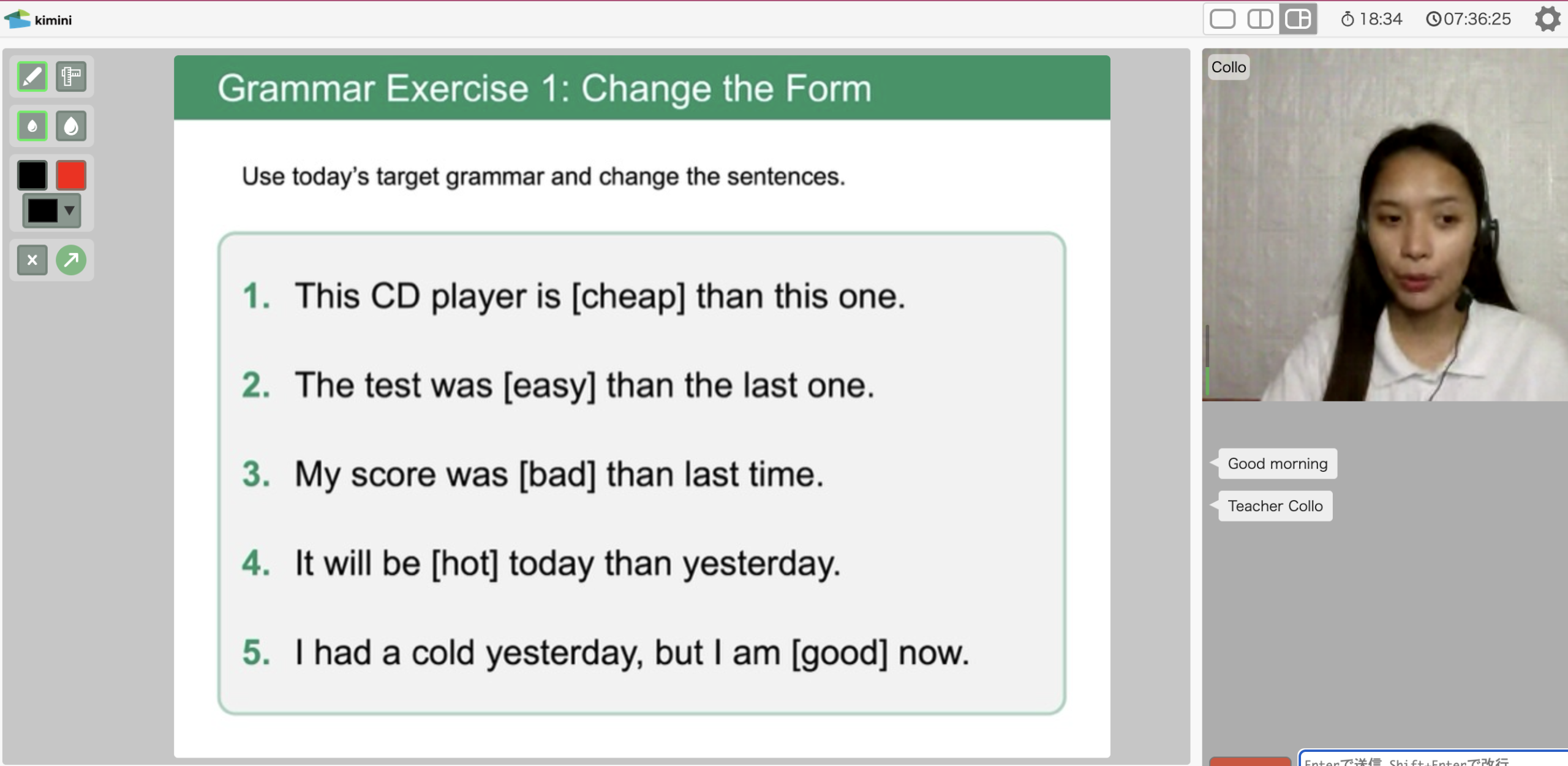 レッスンレビュー
