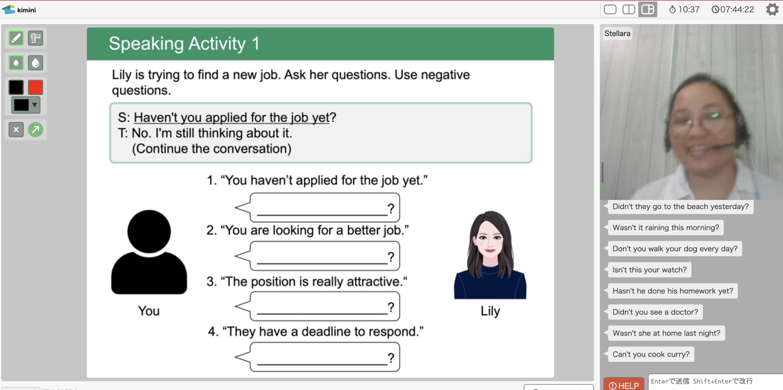 Kimini Plusコース レベル