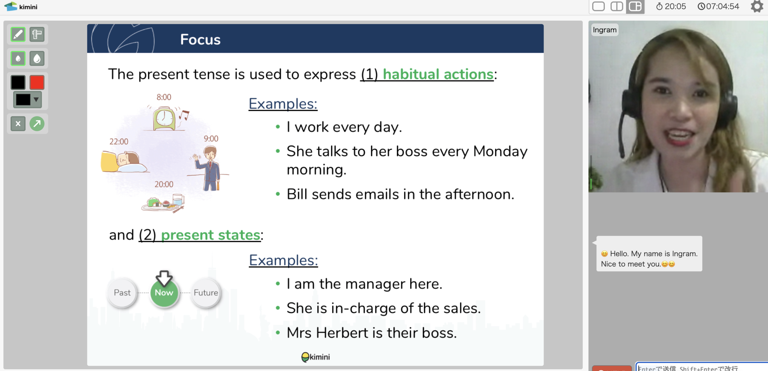 ビジネスシーン特訓コース＜ビジネス文法＞編１