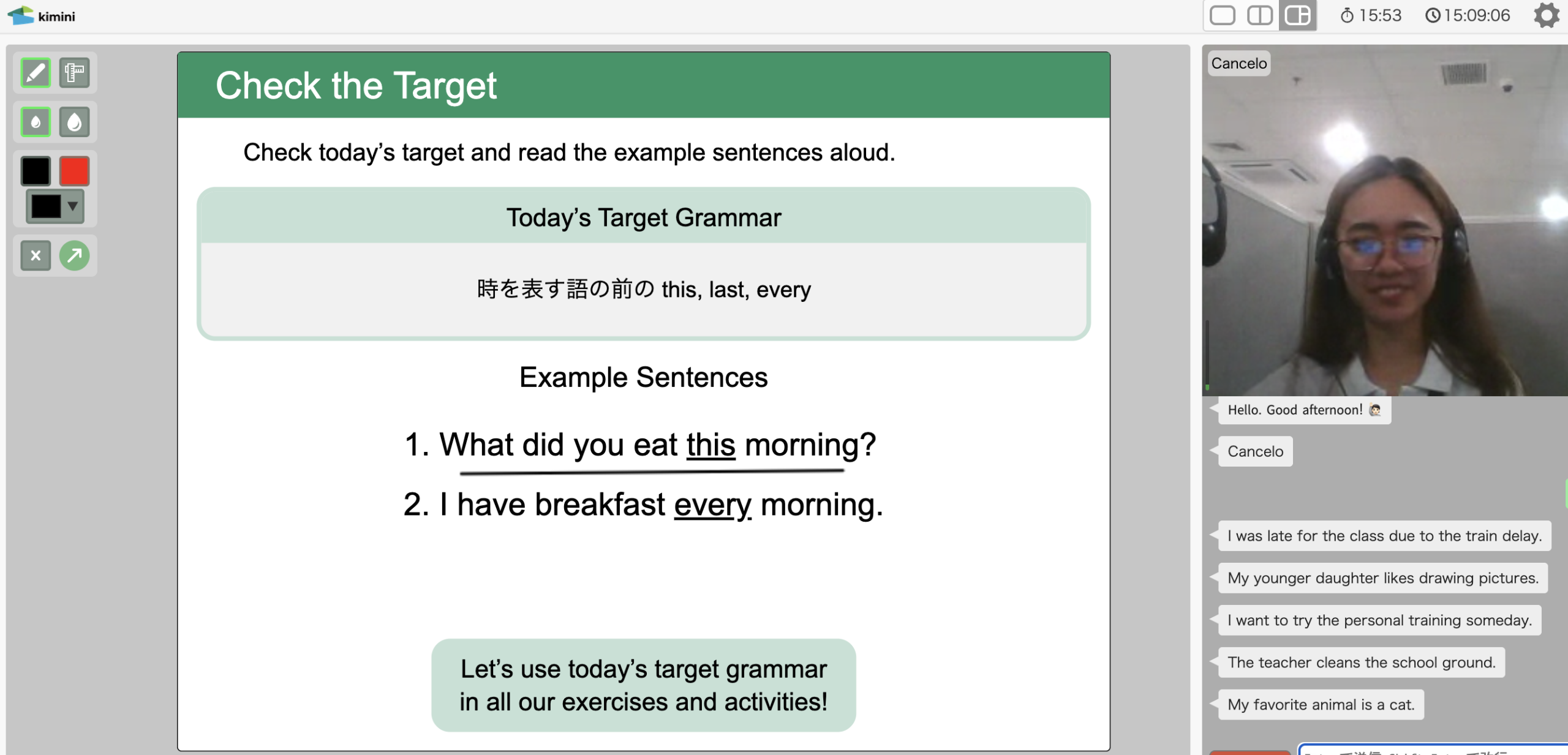 Kimini Plusコース レベル3