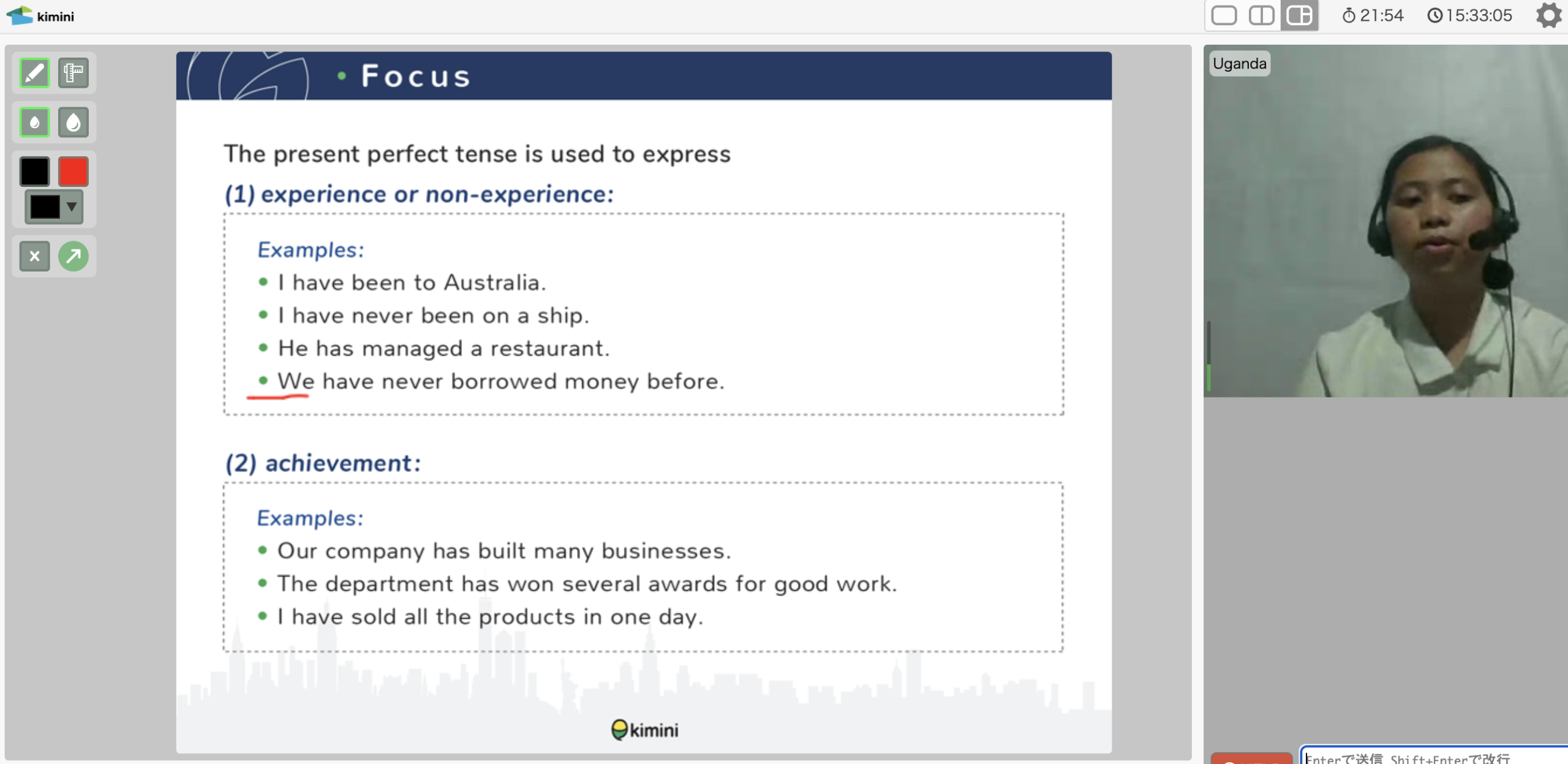 レッスンレビュー