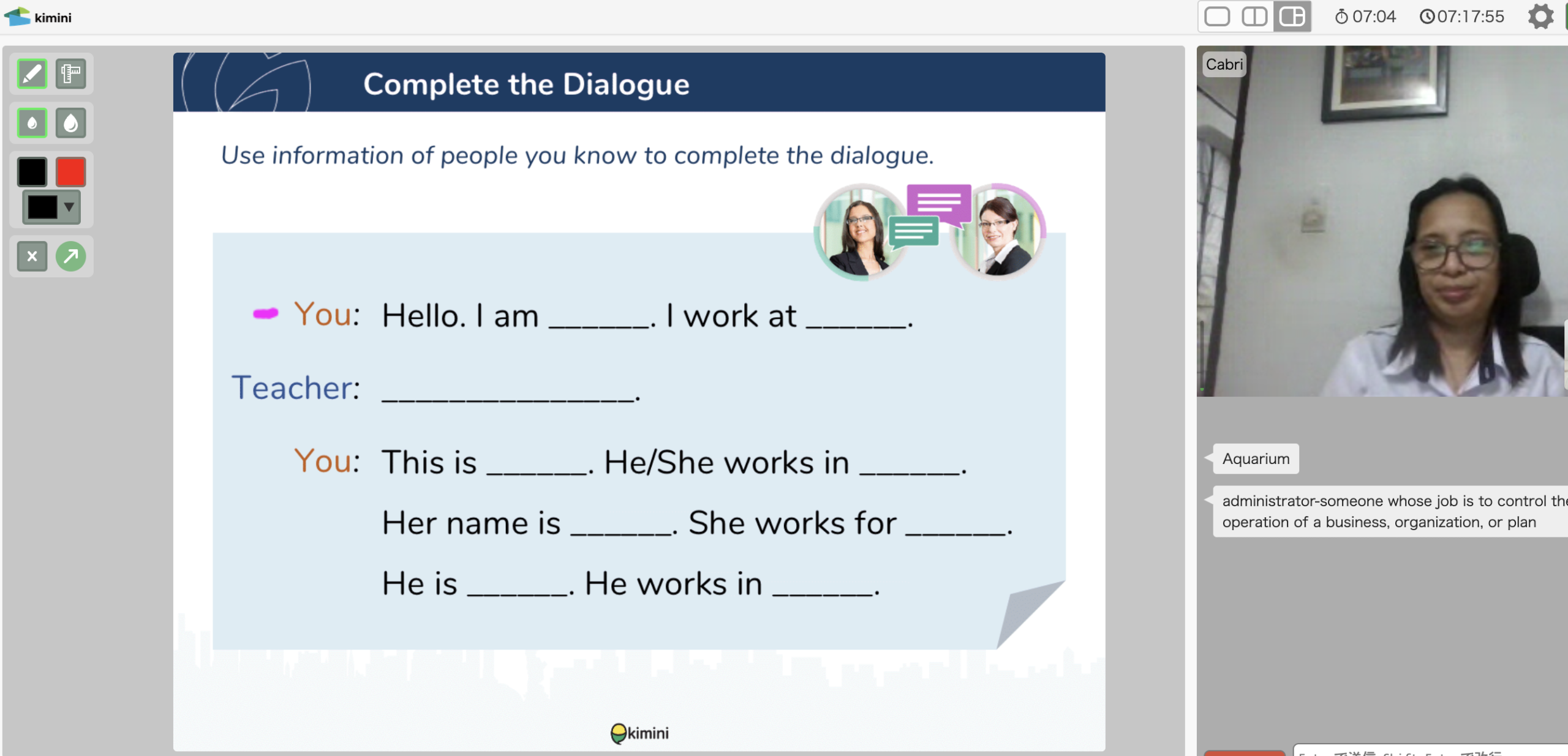 レッスンレビュー