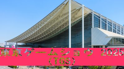 #TGS2025とは？東京ゲームショウの熱狂を英語で話そう！