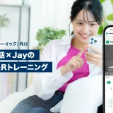 Kiminiの「TOEIC L&Rトレーニング」とは？
