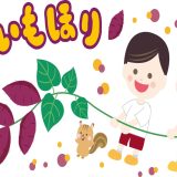 英語で子どもと「ふりかえる」活動