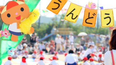 競技名も英語で！【運動会プログラム】英語でアナウンスする工夫