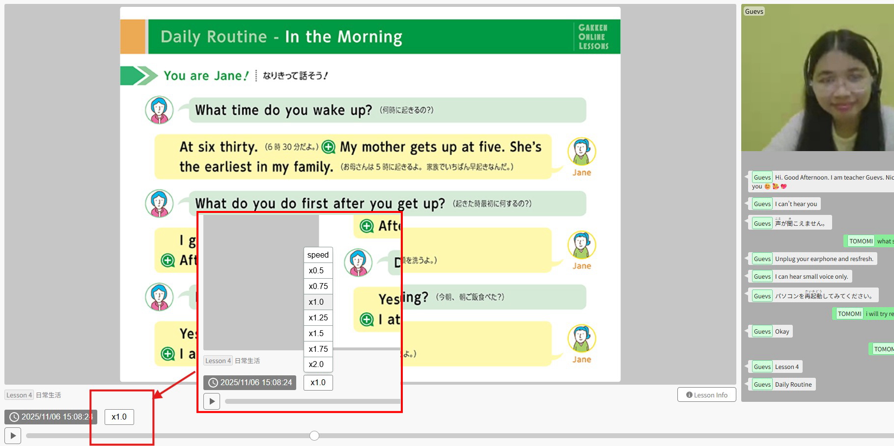 録画機能レビュー